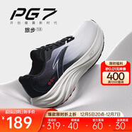 安踏PG7丨旅步1.5丨緩震慢跑鞋男鞋厚底舒適運動(dòng)鞋黑色旅游休閑鞋
