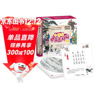 小學(xué)生必背古詩(shī)詞學(xué)習卡 收錄小學(xué)階段所有必背古詩(shī)詞 畫(huà)家繪圖，電視臺專(zhuān)業(yè)播音員誦讀掃碼收聽(tīng)