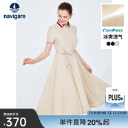 Navigare意大利小帆船短袖連衣裙女士夏季涼感POLO裙修身通勤時(shí)尚中長(cháng)裙 淺卡其 XL 碼