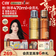 C咖酸酶祛痘爽膚水200ml*2去閉口凈痘精華水控油修護化妝水男女