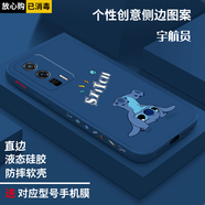 簡(jiǎn)普 紅米k60手機殼至尊版小米k60pro防摔保護套redmi全包E液態(tài)硅膠潮牌男女散熱卡通軟殼 紅米k60/PRO【海軍藍+倒立史迪奇】+手機膜