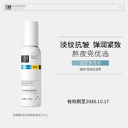 TNN水乳套裝男士控油補水保濕乳液爽膚水精粹水青少年面霜女士專(zhuān)用 【特價(jià)清倉】【油皮】保濕乳1瓶