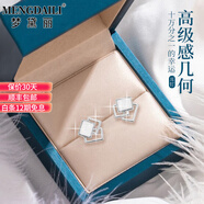 夢(mèng)黛麗s999純銀耳釘女幾何滴釉耳環(huán)2025新款爆款高級感小眾設計輕奢耳飾 銀色s999銀針