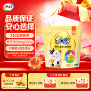 伊利QQ星兒童成長(cháng)高鈣奶粉 學(xué)生奶粉 營(yíng)養品 早餐 奶粉兒童3歲+ 400g