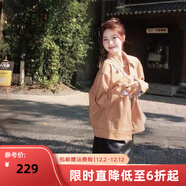 VEGA CHANG短外套女2026春季新款復古麂皮絨夾克雅丹風(fēng)寬松上衣 核桃棕 S