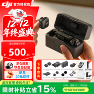 大疆（DJI）Mic Mini 無(wú)線(xiàn)麥克風(fēng) 一拖二 直播領(lǐng)夾麥克風(fēng) 手機相機vlog采訪(fǎng)藍牙降噪收音麥 直播k歌錄音設備 【相機+手機可用】一拖二（含充電盒） 官方標配【適配安卓+蘋(píng)果15/16/17
