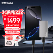ThinkPad聯(lián)想Thinkbook移動(dòng)固態(tài)硬盤(pán)2TB PSSD讀速2000MB/s Type-c USB3.2筆記本電腦游戲SU720