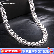 Miss JuJu PT950鉑金項鏈男款白金人字鏈霸氣老板龍骨蛇骨鏈顯粗寬鏈可定制 重40.39g 長(cháng)60cm粗約5.0mm