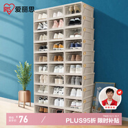 愛(ài)麗思透明鞋盒抽屜收納盒大號鞋架鞋子神器收納柜簡(jiǎn)易鞋柜愛(ài)麗絲儲物盒