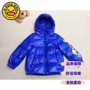 G.DUCKKIDS小黃鴨寶寶輕薄羽絨服盈湖兒童外套90絨中小童男女童秋冬外套 藍色 90 cm