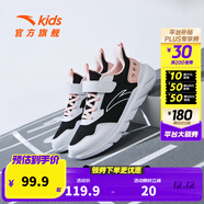 安踏兒童運動(dòng)鞋男大童鞋2025年春季新品網(wǎng)面透氣校園元氣跑鞋 黑/安踏白/嬰兒粉-7 35