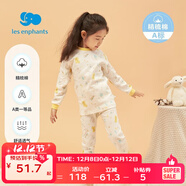 麗嬰房童裝新生兒男女寶寶純棉內衣套裝兒睡童內衣套裝舒適嬰兒衣服春款 半高領(lǐng)套裝 100 CM/3歲