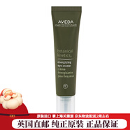 艾凡達（AVEDA）植萃活力系列密集保濕乳霜精華爽膚水【英國直郵】 植萃活力煥亮眼霜 (15ml)