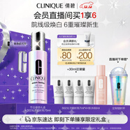 倩碧[陳都靈推薦]302光子鐳射瓶美白淡斑淡痘印精華75ml生日禮物