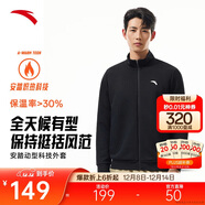 安踏加絨運動(dòng)外套男冬季針織開(kāi)衫立領(lǐng)休閑衛衣長(cháng)袖拉鏈跑步訓練上衣