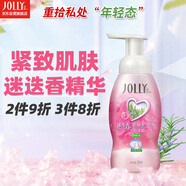 嬌妍（JOLLy）私處護理洗護液私密保養水潤緊致護理液私密洗護液200ml緊致肌膚