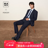 HLA海瀾之家西服套裝男春秋輕商務(wù)經(jīng)典系列西裝套裝男