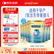 美贊臣 安嬰寶 早產(chǎn)兒奶粉 低出生體重特殊嬰兒配方粉 400g*6罐