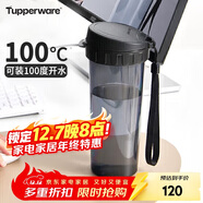 特百惠（Tupperware）茶韻500ML塑料杯男女士學(xué)生夏季運動(dòng)水杯子戶(hù)外便攜大容量 酷炫黑