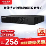HIKVISION?？低?硬盤(pán)錄像機監控主機NVR4路高清單盤(pán)位支持6T硬盤(pán)手機遠程DS-7804N-F1