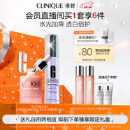 倩碧[樊振東推薦]美白淡斑套裝 敏感肌 生日禮物送女友 效期26年12月