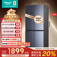 海信463L十字門(mén)冰箱一級能效風(fēng)冷無(wú)霜超薄家用冰箱灰色BCD-463WMK1DPJ國家補貼