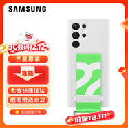 三星（SAMSUNG）Galaxy S22 Ultra 5G原裝手機殼 掛繩保護套s22u液態(tài)硅膠殼 S22 Ultra【白色】