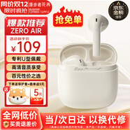 漫步者（EDIFIER）花再 Zero Air 真無(wú)線(xiàn)藍牙耳機半入耳式耳麥降噪游戲新款適用于蘋(píng)果Pro安卓小米紅米榮耀漫游花在 月白+柯基狗耳機套+入會(huì )享5元