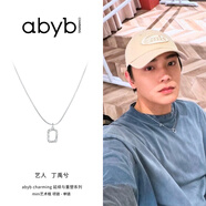 abyb charming「禮盒裝」mini藝術(shù)框項鏈女輕奢雙層疊戴鎖骨鏈小眾百搭通勤飾品 mini藝術(shù)框 銀色【單鏈】