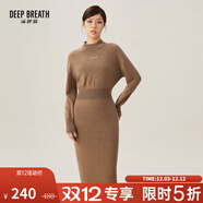 深呼吸DEEP BREATH女裝字母羊毛羊絨針織收腰連衣裙A500216 A500231 卡其-加長(cháng) S (2碼)