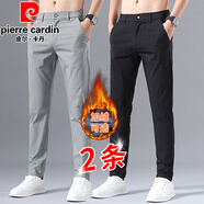 皮爾卡丹休閑褲子秋冬男款商務(wù)修身男士加絨褲子直筒褲男潮流男裝彈力長(cháng)褲 C9118淺灰色+黑色【秋冬款】 32 （腰圍2尺5）