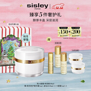 希思黎（Sisley）特潤抗皺修活臻顏霜50mlS面霜保濕護膚品套裝圣誕禮物送女友