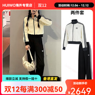 阿迪達斯（adidas）三葉草立領(lǐng)外套女款套裝2025秋季時(shí)尚休閑立領(lǐng)外套直筒褲 針織套裝/主圖款/三葉草 A/S