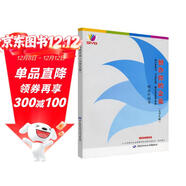 創(chuàng  )辦你的企業(yè) 大學(xué)生版 －創(chuàng  )業(yè)計劃書(shū) 創(chuàng  )業(yè)培訓用書(shū) 馬蘭花計劃