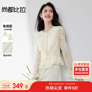 尚都比拉優(yōu)雅鏤空蕾絲繡花套裝女秋季拼接荷葉邊上衣+半身裙免搭配兩件套