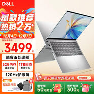 戴爾（DELL） Pro靈越15大屏輕薄本3530升級DC15250 15.6英寸超極本女大學(xué)生便攜學(xué)習辦公游戲手提筆記本電腦 15Pro推薦【酷睿i5 120Hz護眼屏】 16G內存/1TB高速固態(tài)