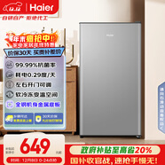 海爾（Haier）93L單門(mén)小冰箱一級能效黑金凈化三檔可調軟冷凍空間BC-93GHSDE0S9國家補貼