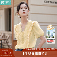 茵曼（INMAN）花邊純色v領(lǐng)襯衫夏季新品泡泡袖短袖上衣 黃色 M
