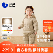 迷你巴拉巴拉【三防】巴拉羽絨連體衣嬰兒衣服寶寶萌趣爬服加厚2025新款 卡其50677-栗子小熊 【穿尿褲也好活動(dòng)】 100 cm 【充絨量95.3g】