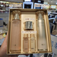 IOPE亦博肌活黃金水乳精華面霜眼霜增加彈性保濕滋養修護 水乳套組