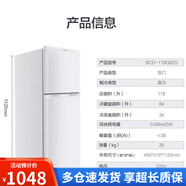 康佳（KONKA）155升雙門(mén)家用小冰箱節能租房宿舍冷藏冷凍小型雙開(kāi)門(mén)電冰箱 康佳118雙門(mén)小冰箱