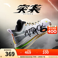 安踏（ANTA）【CUBAL聯(lián)賽同款裝備】突襲1籃球鞋男實(shí)戰透氣耐磨外場(chǎng)低幫運動(dòng)鞋 安踏白/淺青灰/基礎黑-1 41 (255mm) 8 (男41)