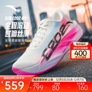 安踏C202 6代丨專(zhuān)業(yè)碳板馬拉松跑鞋競速氮科技跑步鞋男鞋運動(dòng)鞋