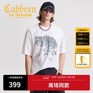 卡賓男裝 百搭涂鴉提花圓領(lǐng)短袖T恤夏季新款商場(chǎng)同款 漂白 XL /180/52