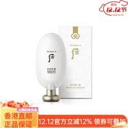 后（The history of Whoo）新年禮物 Whoo后拱辰享雪玉凝角質(zhì)啫喱100ml 100ml