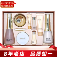 蘇秘37°（Su:m37°）呼吸37度套裝水乳霜套盒 補水韓國護膚化妝品孕婦可用節日禮物 時(shí)光能量水乳霜8件套裝
