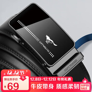 七匹狼男士牛皮腰帶時(shí)尚簡(jiǎn)約自動(dòng)扣皮帶生日禮物送男友老公送爸爸
