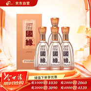 今世緣 柔雅國緣 柔雅型白酒 42度 500ml*4瓶 整箱裝 婚慶喜宴 送禮