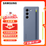 三星（SAMSUNG）Galaxy Z Fold5 原裝手機殼纖巧 Spen 保護殼 手機殼 藍色