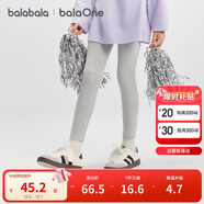 巴拉巴拉童裝女童打底褲兒童褲子秋2025中小童長(cháng)褲彈力褲舒適209325108001